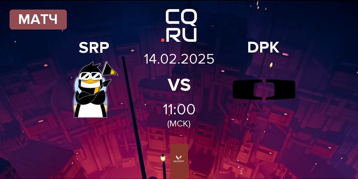 Матч SHERPA SRP vs Dplus KIA DPK | 14.02