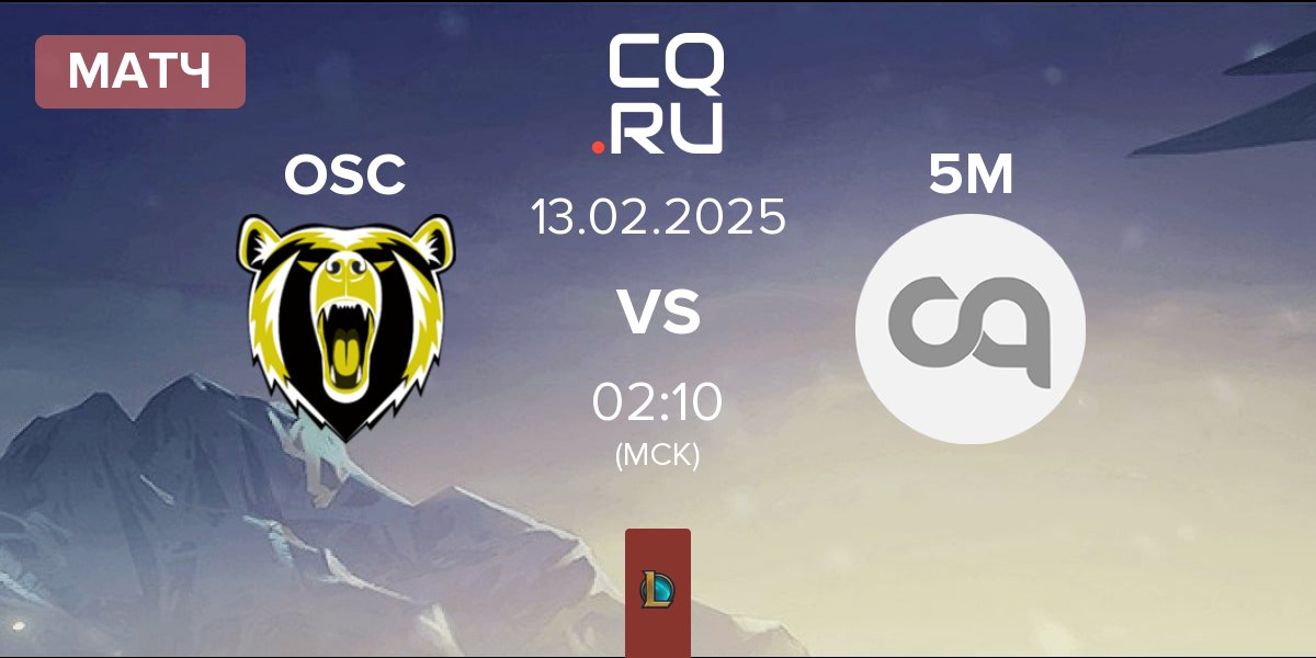 Матч Odivelas Sports Club OSC vs 5M Esports 5M | 13.02