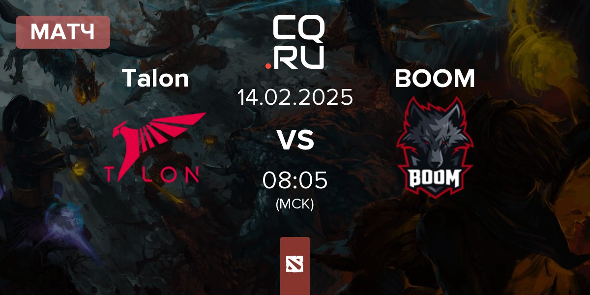 Матч Talon Esports Talon vs BOOM Esports BOOM | 14.02