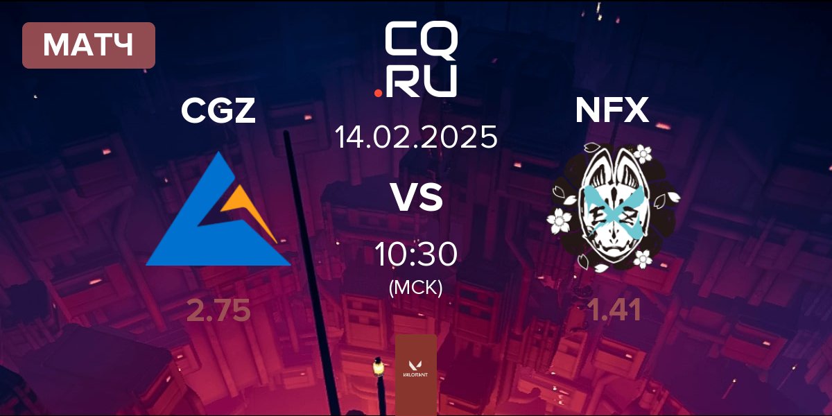 Матч Crest Gaming Zst CGZ vs NOEZ FOXX NFX | 14.02