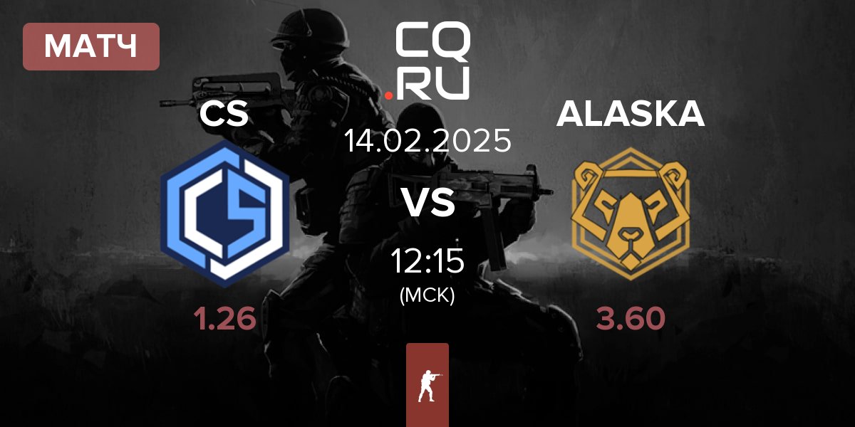 Матч CYBERSHOKE Esports CS vs ALASKA | 14.02