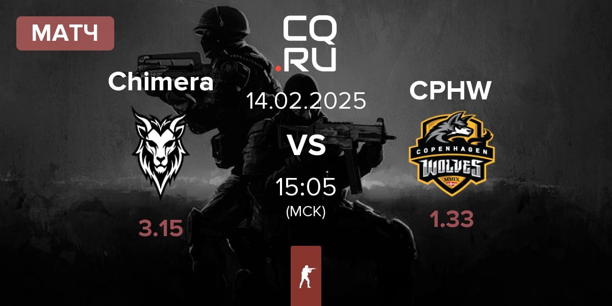 Матч Chimera Esports Chimera vs Copenhagen Wolves CPHW | 14.02