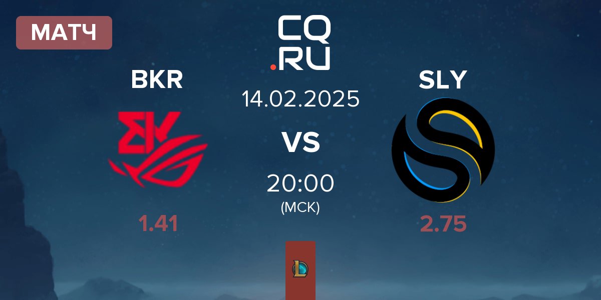 Матч BK ROG Esports BKR vs Solary SLY | 14.02