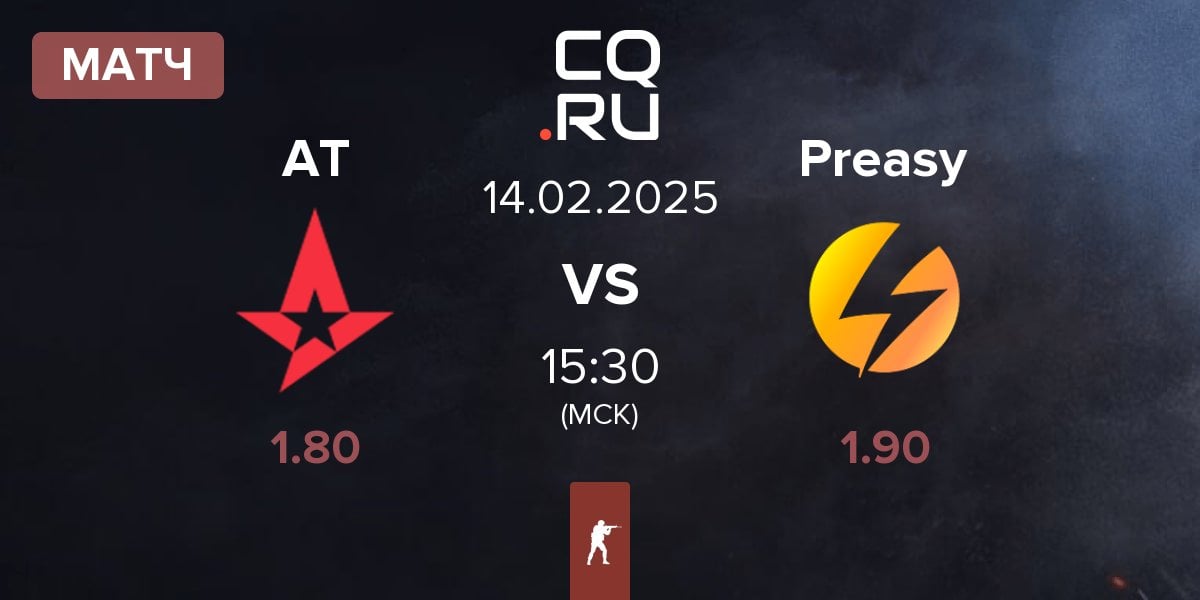 Матч Astralis Talent AT vs Preasy Esport Preasy | 14.02