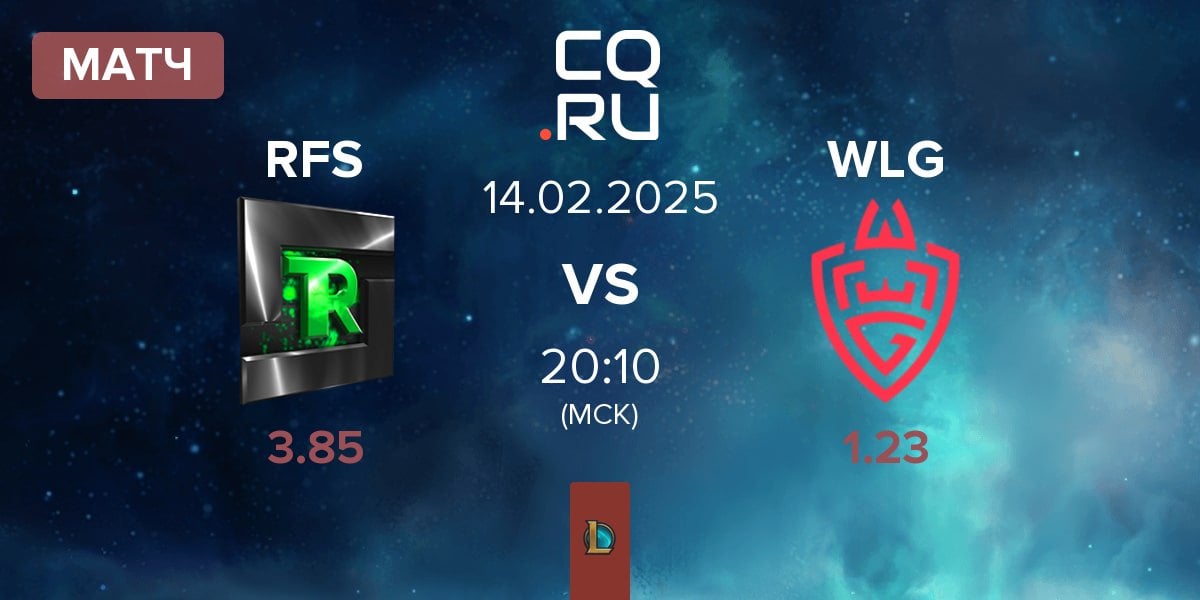 Матч Team Refuse RFS vs WLGaming Esports WLG | 14.02