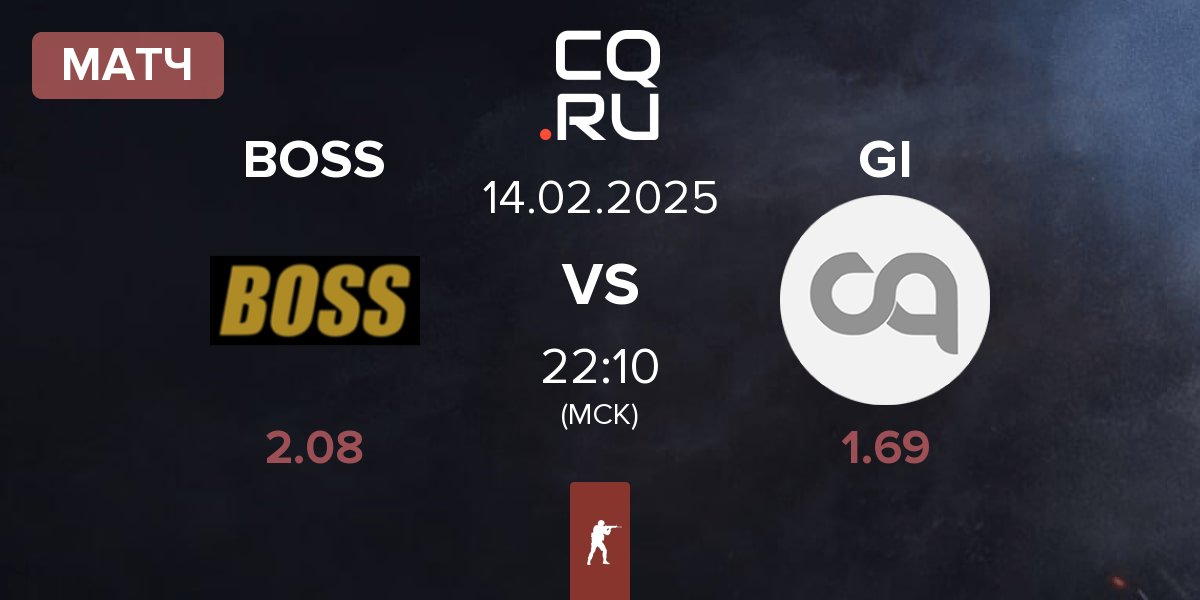 Матч BOSS vs Getting Info GI | 14.02