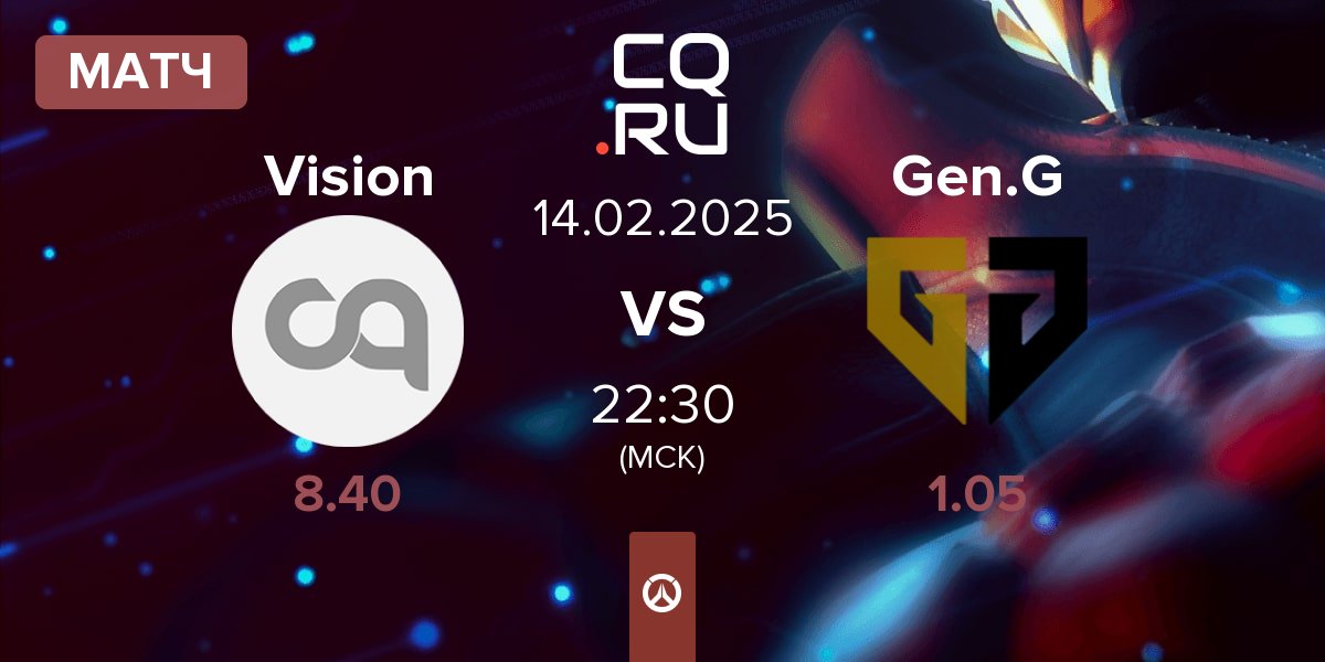 Матч Team Vision Vision vs Gen.G | 14.02