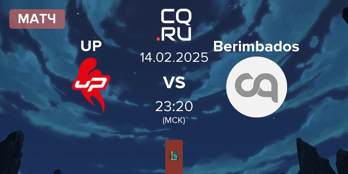 Матч Grow uP Esports GUP vs Berimbados BER | 14.02