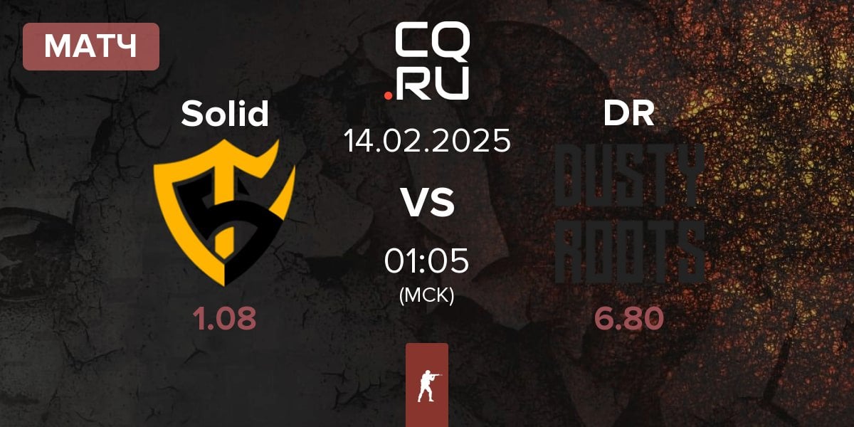 Матч Team Solid Solid vs Dusty Roots DR | 14.02