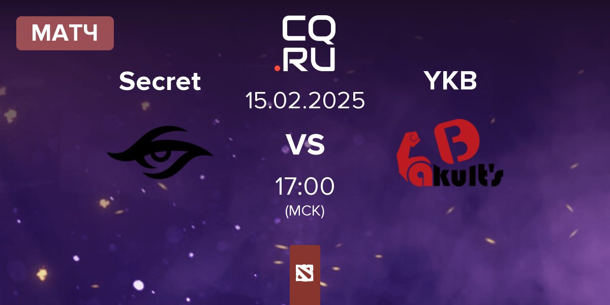 Матч Team Secret Secret vs Yakult Brothers YKB | 15.02