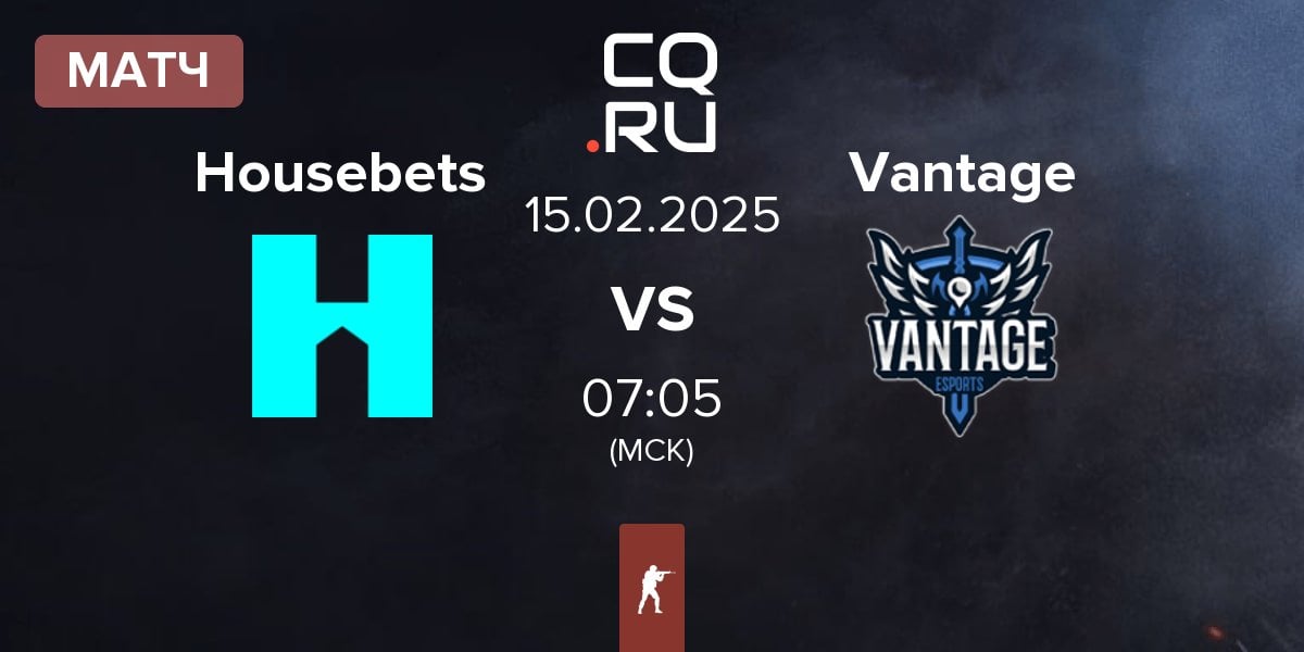 Матч Housebets vs Vantage | 15.02