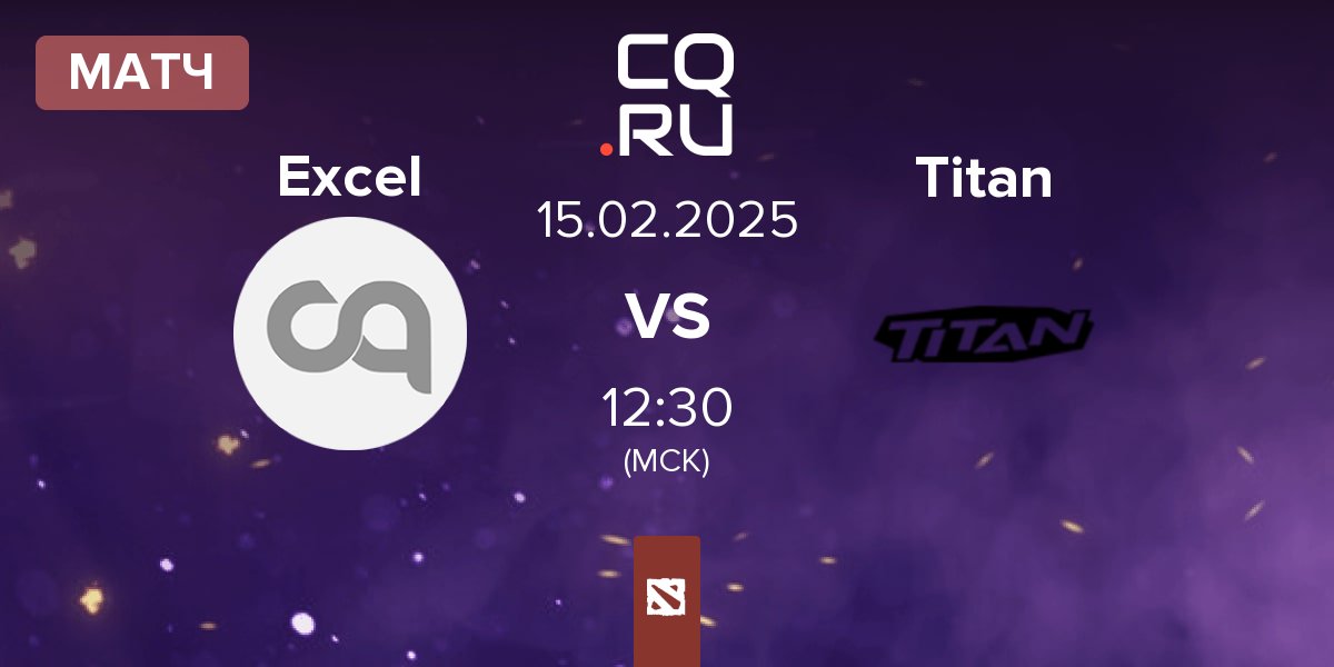 Матч Excel Esports Excel vs Titan | 15.02