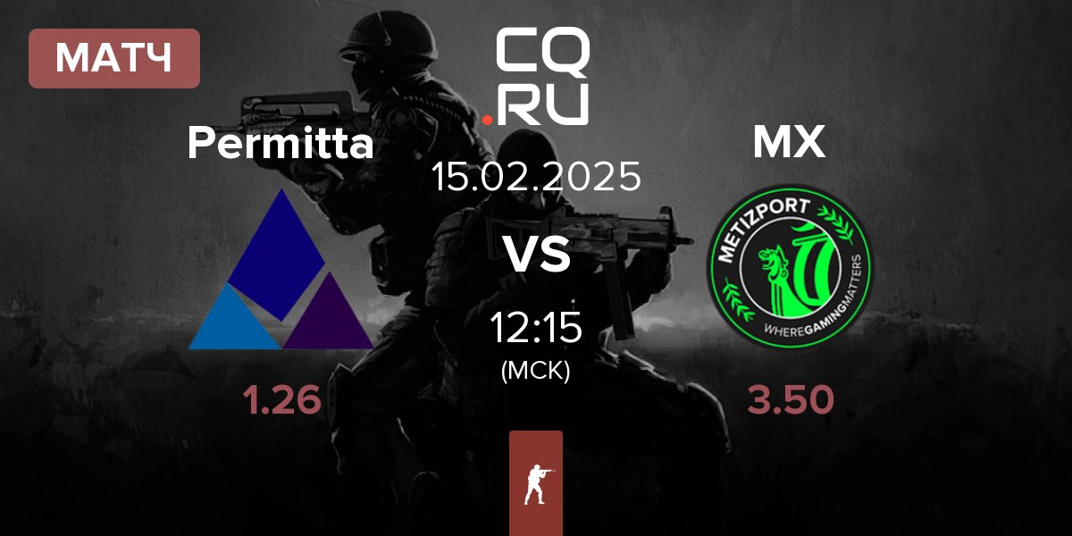 Матч Permitta Esports Permitta vs Metizport X MX | 15.02