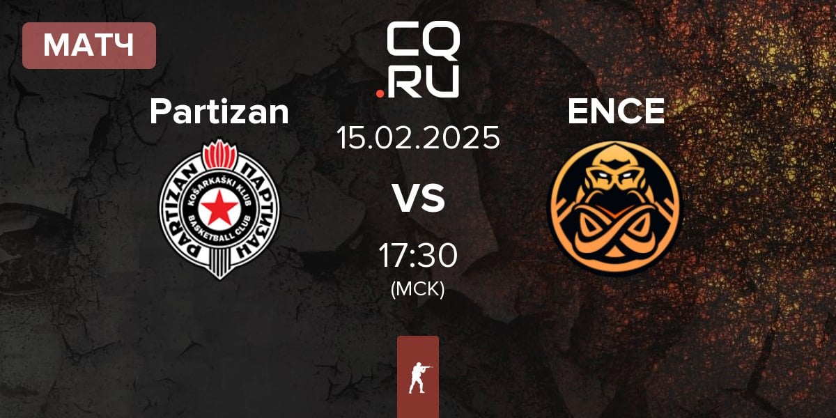 Матч Partizan vs ENCE | 15.02