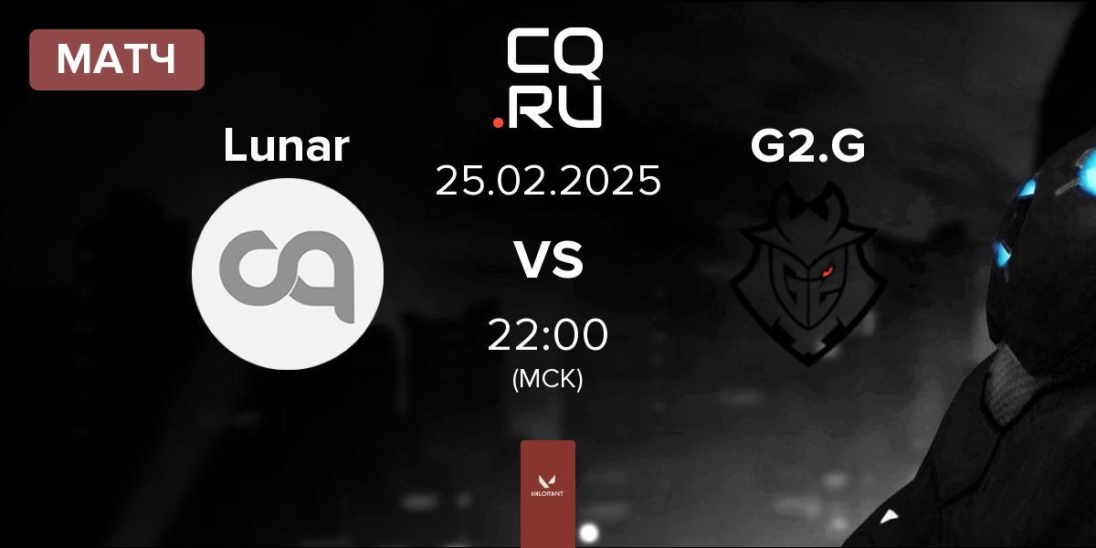 Матч Lunar LNR vs G2 Gozen G2.G | 25.02