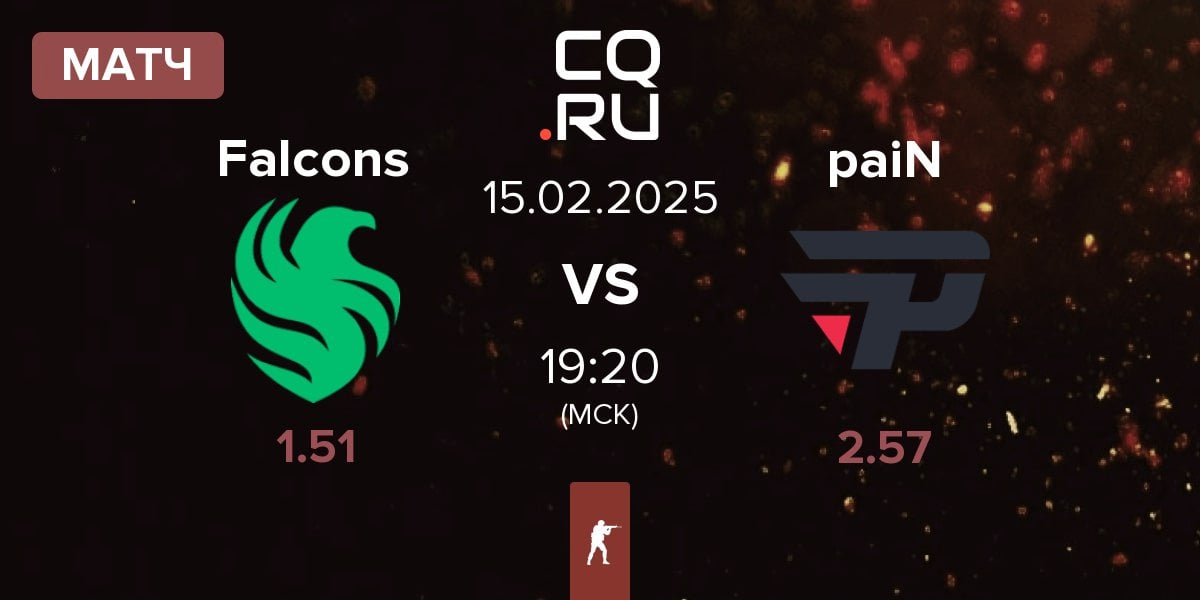 Матч Team Falcons Falcons vs paiN Gaming paiN | 15.02