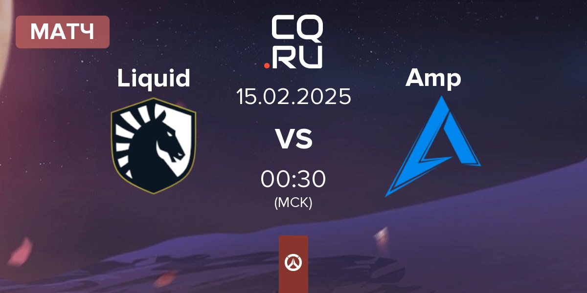 Матч Team Liquid Liquid vs Amplify Amp | 15.02