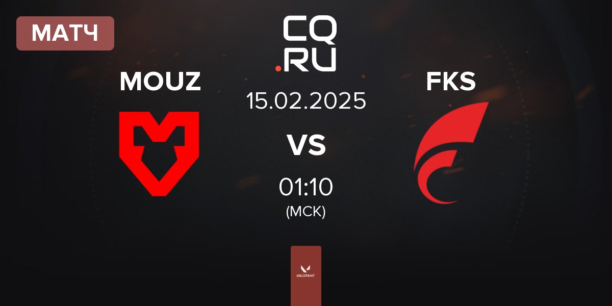 Матч MOUZ vs FOKUS FKS | 15.02