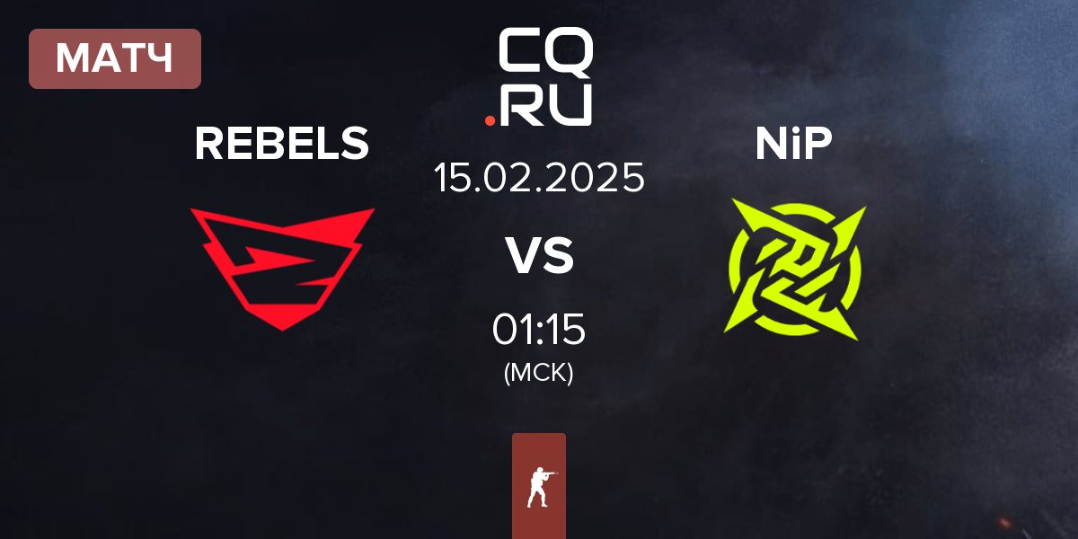 Матч Rebels Gaming REBELS vs Ninjas in Pyjamas NiP | 15.02