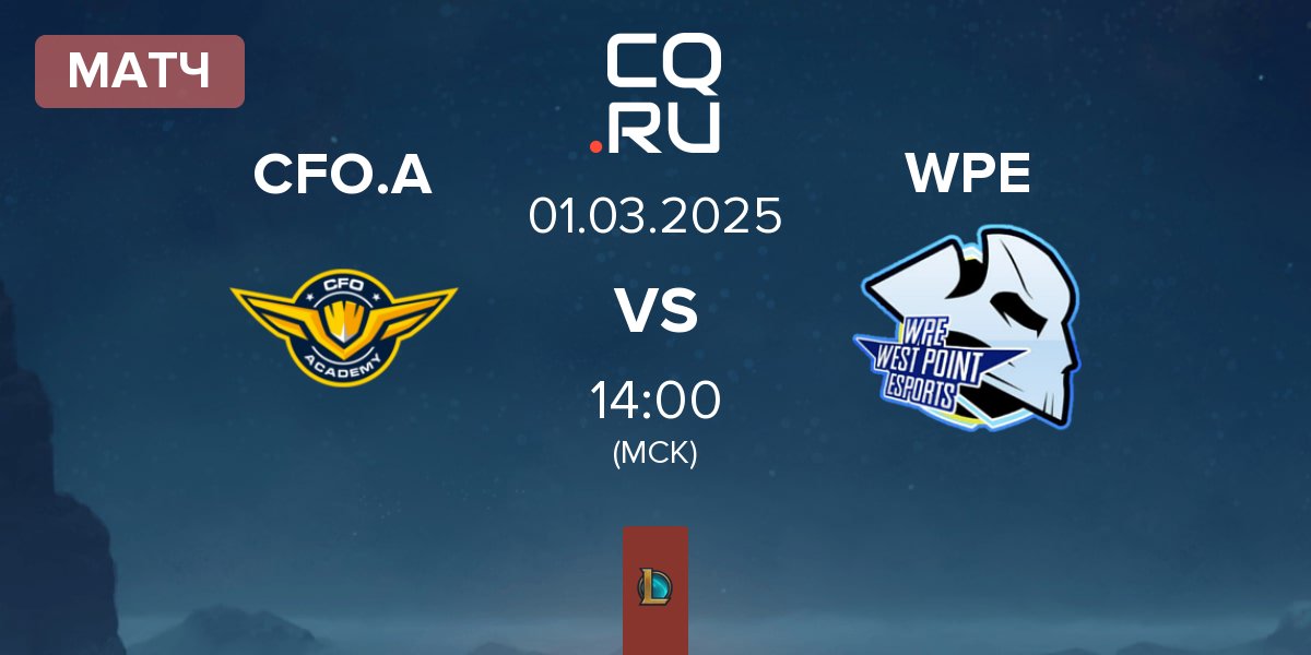 Матч CTBC Flying Oyster Academy CFO.A vs West Point Esports WPE | 01.03