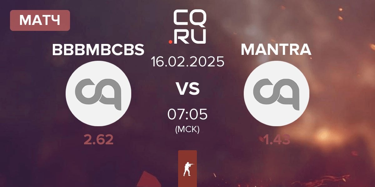 Матч BBBMBCBS vs MANTRA | 16.02