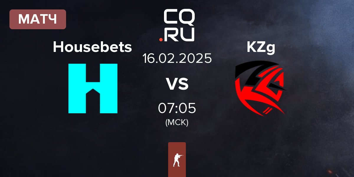 Матч Housebets vs KZG KZg | 16.02