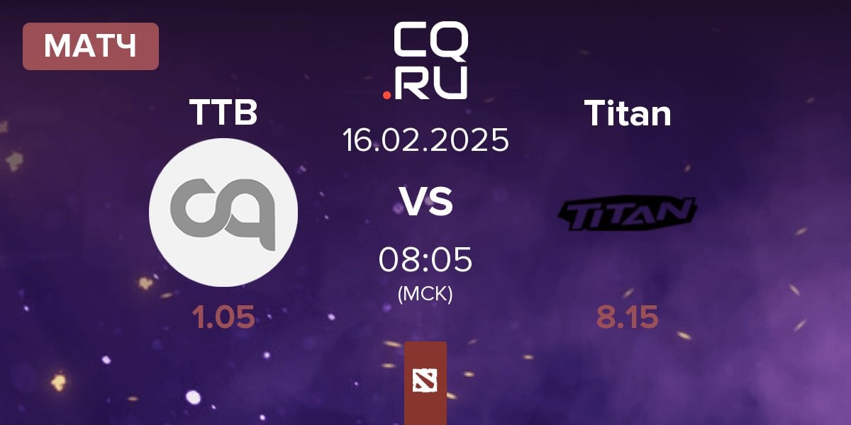 Матч Team TideBound TTB vs Titan | 16.02