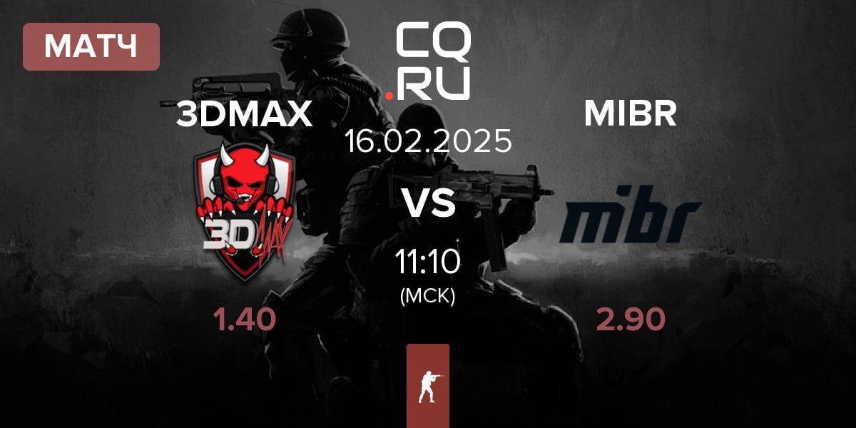 Матч 3DMAX vs Made in Brazil MIBR | 16.02