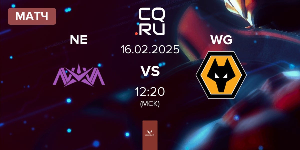 Матч Nova Esports NE vs Wolves Esports WG | 16.02