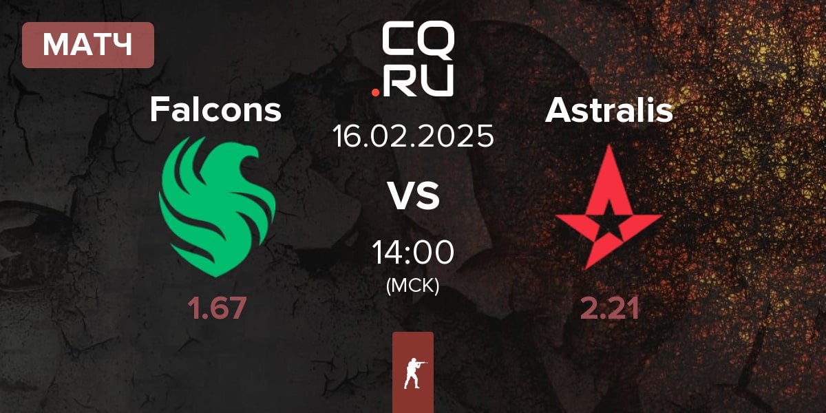 Матч Team Falcons Falcons vs Astralis | 16.02