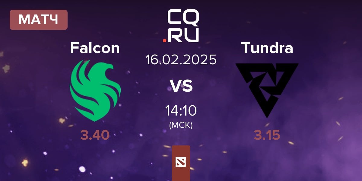 Матч Team Falcons Falcon vs Tundra Esports Tundra | 16.02