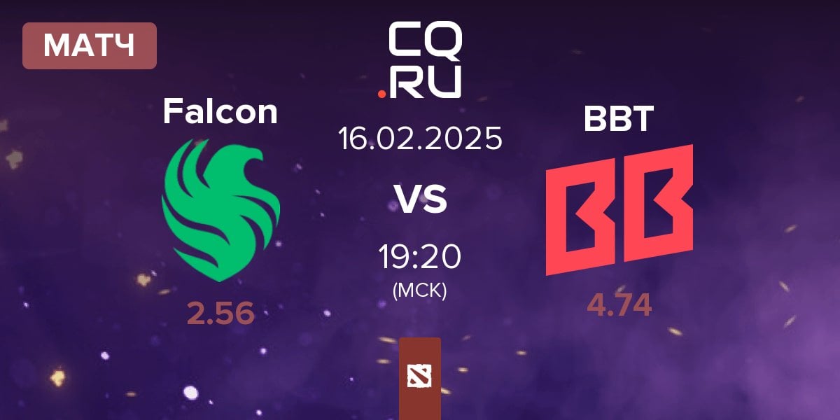 Матч Team Falcons Falcon vs BetBoom Team BBT | 16.02