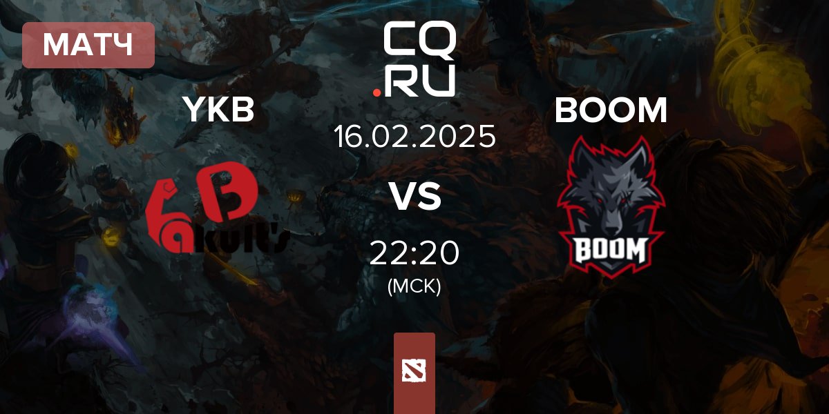 Матч Yakult Brothers YKB vs BOOM Esports BOOM | 16.02