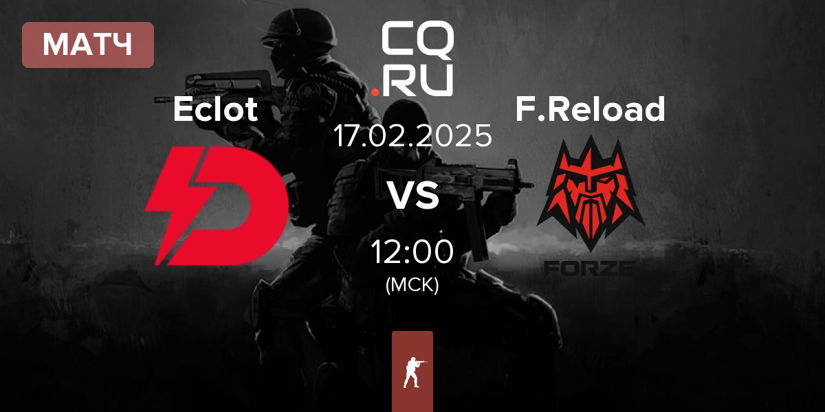 Матч Dynamo Eclot Eclot vs FORZE Reload F.Reload | 17.02