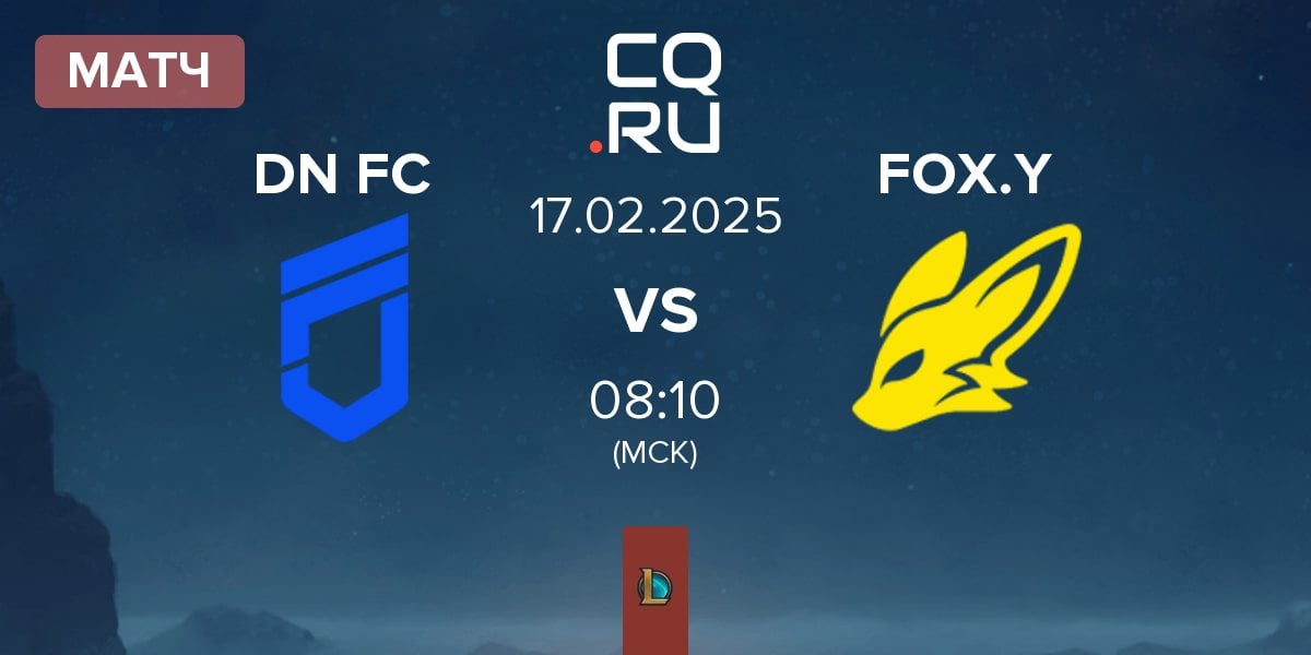 Матч DN Freecs Challengers DN FC vs BNK FearX Youth FOX.Y | 17.02