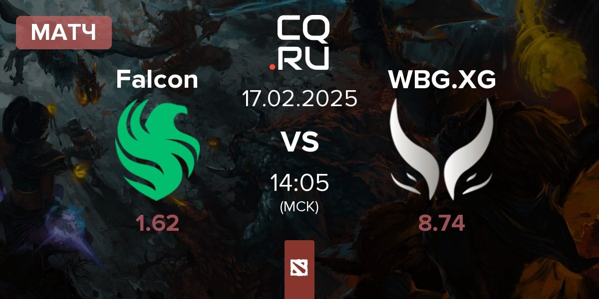 Матч Team Falcons Falcon vs Xtreme Gaming WBG.XG | 17.02