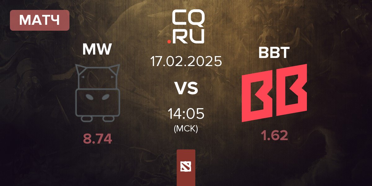 Матч Moodeng Warriors MW vs BetBoom Team BBT | 17.02