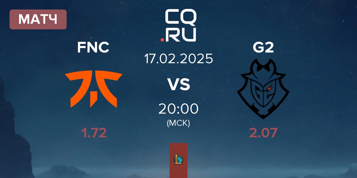 Матч Fnatic FNC vs G2 Esports G2 | 17.02