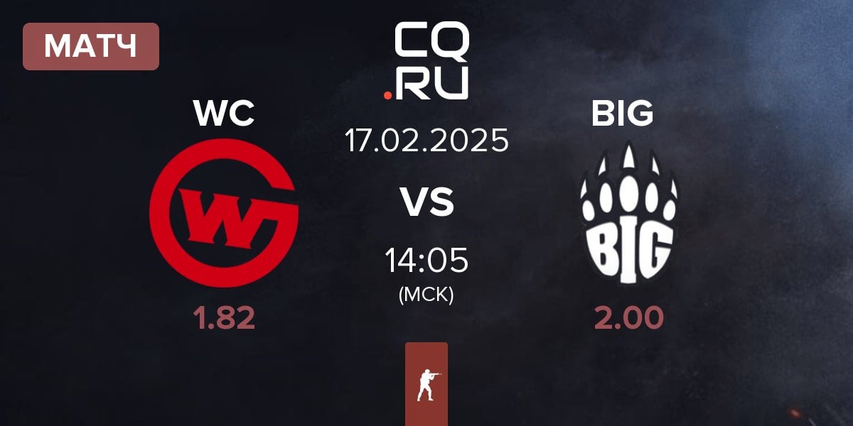 Матч Wildcard Gaming WC vs BIG  | 17.02