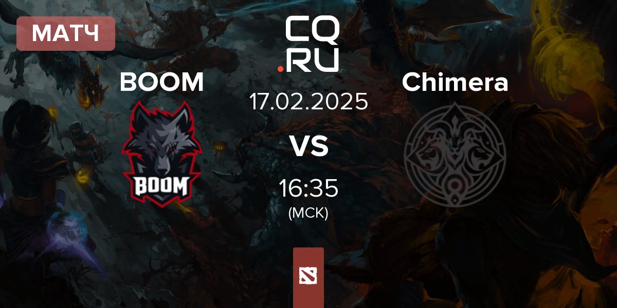 Матч BOOM Esports BOOM vs Chimera Esports Chimera | 17.02