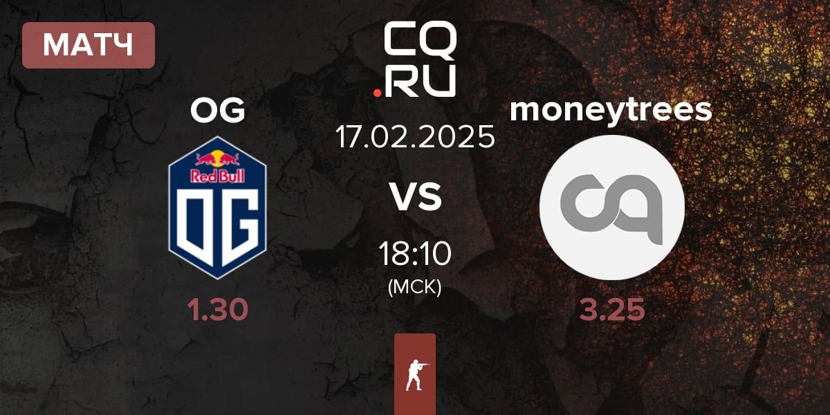 Матч OG Gaming OG vs moneytrees | 17.02