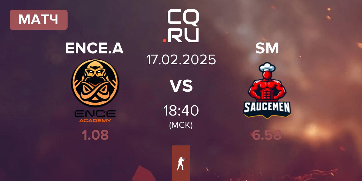 Матч ENCE Academy ENCE.A vs SAUCEMEN SM | 17.02