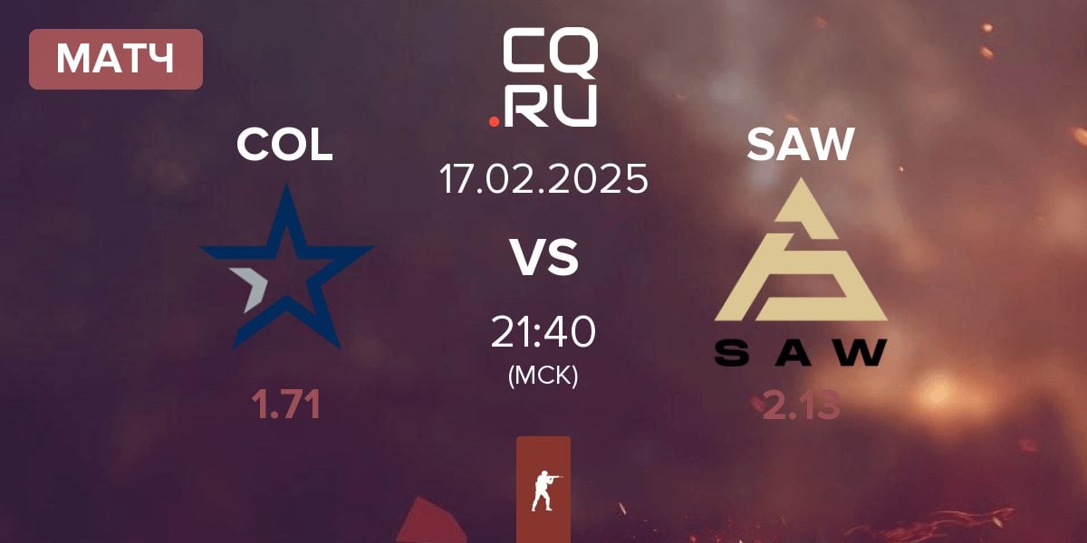 Матч Complexity Gaming COL vs SAW | 17.02