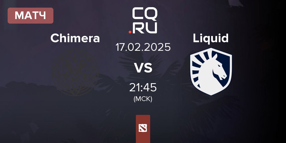 Матч Chimera Esports Chimera vs Team Liquid Liquid | 17.02