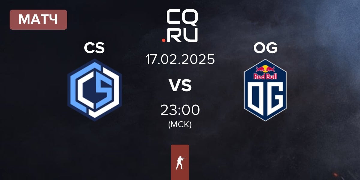 Матч CYBERSHOKE Esports CS vs OG Gaming OG | 17.02