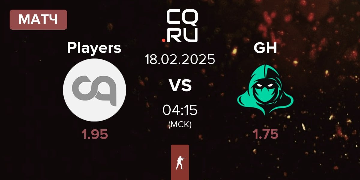 Матч Players vs GameHunters GH | 18.02