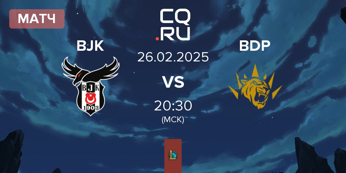 Матч Besiktas Esports BJK vs BBL Dark Passage BDP | 26.02