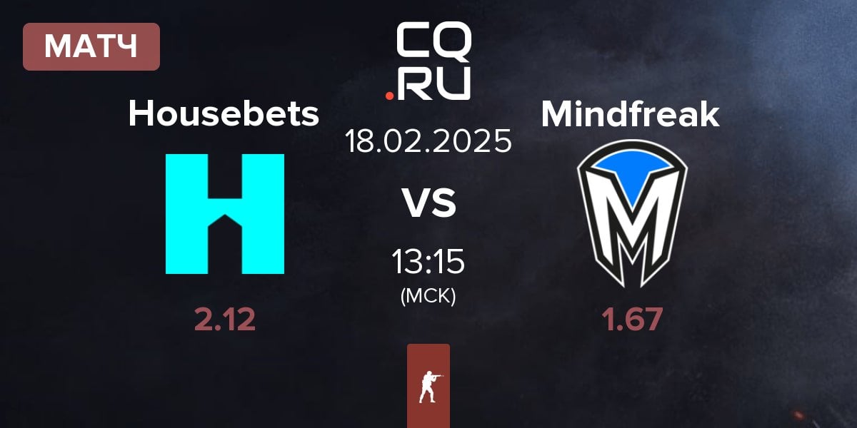 Матч Housebets vs Mindfreak | 18.02