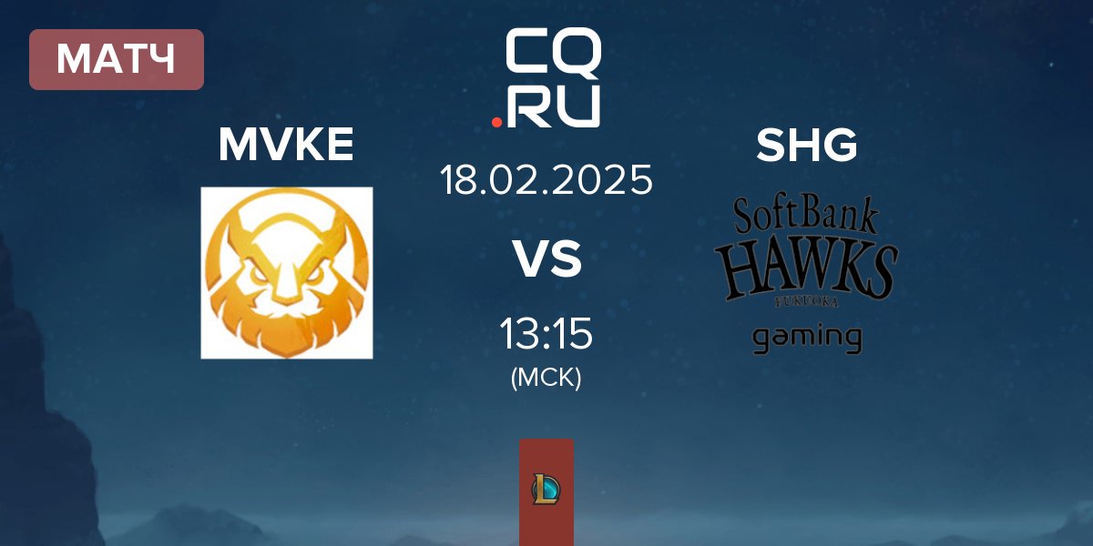 Матч MGN Vikings Esports MVKE vs Fukuoka SoftBank Hawks gaming SHG | 18.02