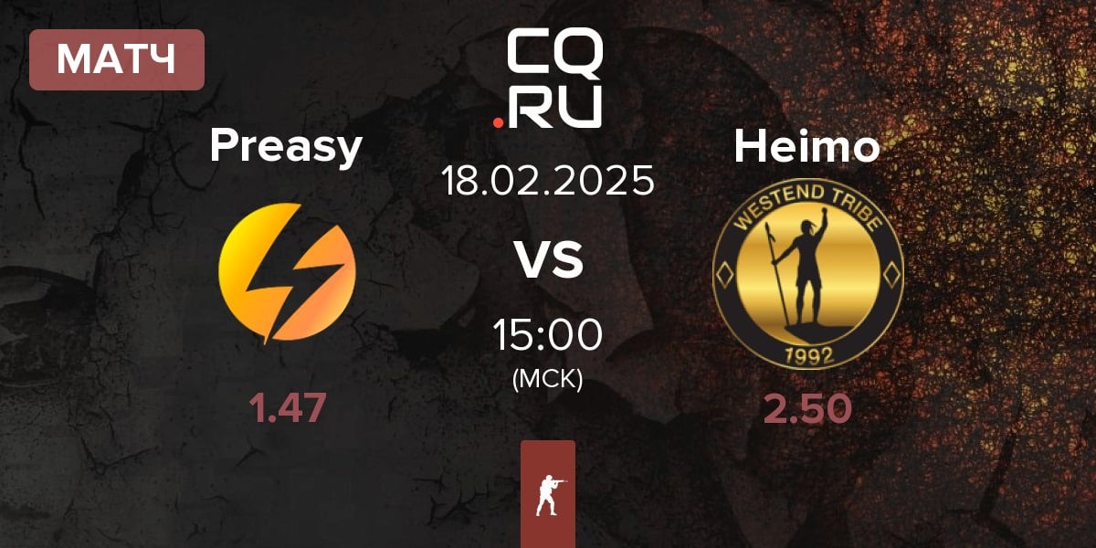 Матч Preasy Esport Preasy vs Heimo Esports Heimo | 18.02